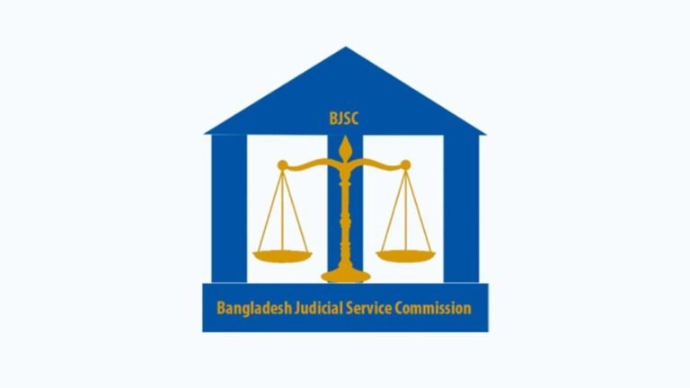 ১৮তম বিজেএস পরীক্ষার ফল প্রকাশ