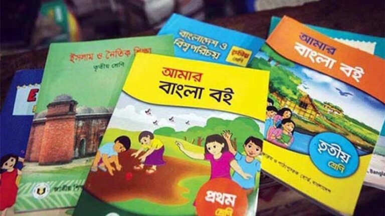 বিনা মূল্যের পাঠ্যবই: বইয়ের মানে এবারও শঙ্কা