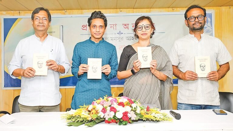 ‘আবুল মনসুর আহমদের পূর্ব বাংলা’ চিন্তার নতুন দিগন্ত উন্মোচন করবে