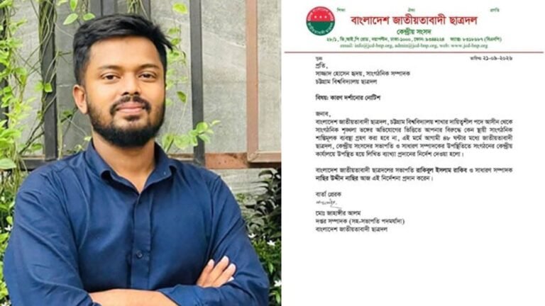 তেলের দাম বৃদ্ধি নিয়ে ফেসবুকে পোস্ট, চবি ছাত্রদল নেতাকে শোকজ