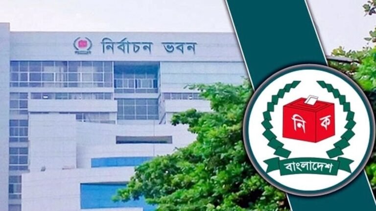 স্থানীয় নির্বাচন নিয়ে আইনশৃঙ্খলা বাহিনীর সঙ্গে ইসির বৈঠক বাতিল