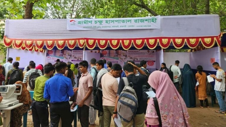 রাবিতে ১০ দিনব্যাপী বিনামূল্যে চক্ষু পরীক্ষা ক্যাম্প