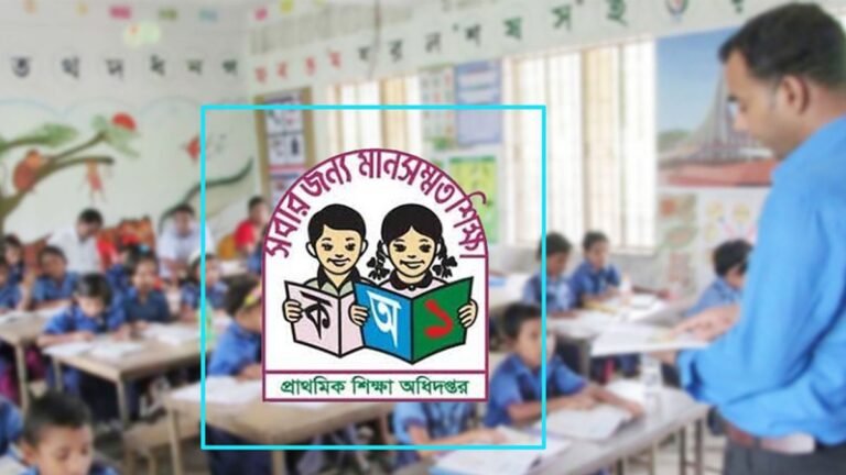 ৮৮৮ স্কুলের নেই প্রধান শিক্ষক, ব্যাহত পাঠদান