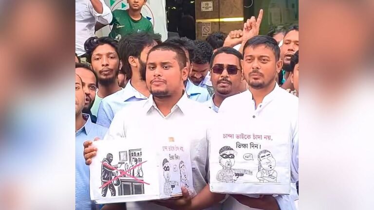 চাঁদাবাজদের ‘ভিক্ষা’ দিতে ‘দানবাক্স’ বসালেন হাসনাত ও পাটওয়ারী