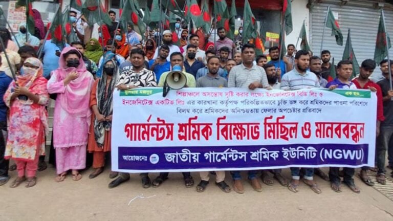 পাওনা পরিশোধে বিলম্ব: আশুলিয়ায় শ্রমিকদের বিক্ষোভ