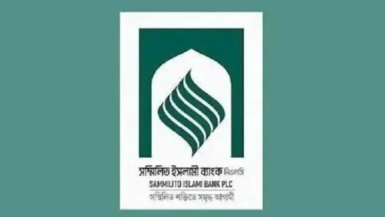সম্মিলিত ইসলামী ব্যাংক থেকে দ্বিতীয় দিন ৩২৭ কোটি টাকা তুললেন গ্রাহকরা