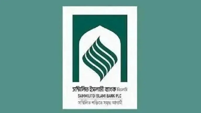সম্মিলিত ইসলামী ব্যাংক থেকে তৃতীয় দিন ৩৮১ কোটি টাকা তুললেন গ্রাহকরা