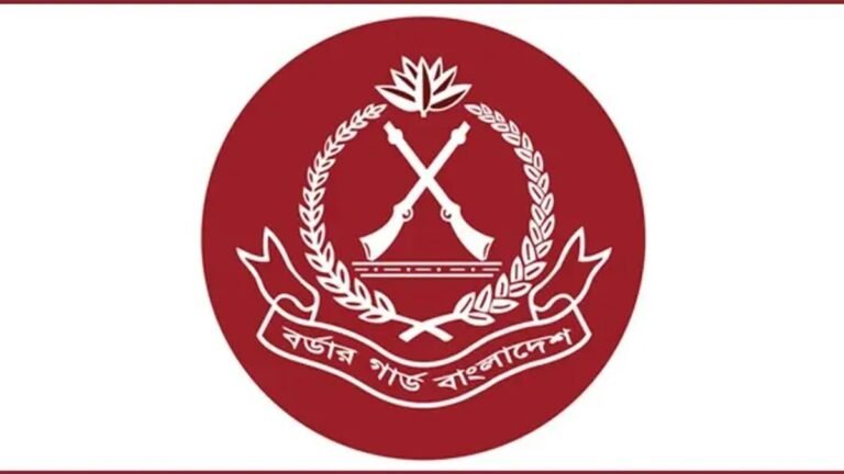 এইচএসসি পাসে বিজিবির নিয়োগ বিজ্ঞপ্তি, আবেদন ফি ৫৬ টাকা