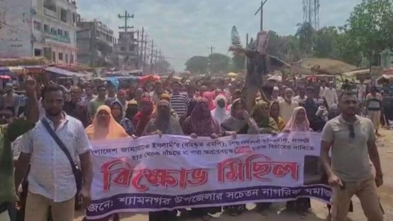 এমপি নজরুলের ফাঁসির দাবিতে উত্তাল শ্যামনগর
