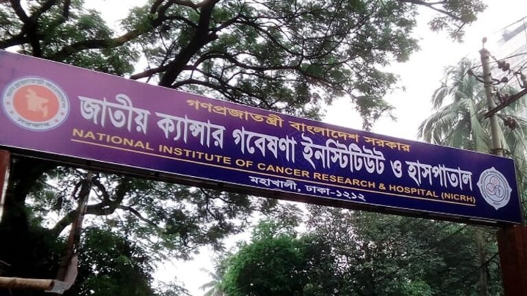 ৭০০ শয্যায় উন্নীত হলো জাতীয় ক্যানসার হাসপাতাল