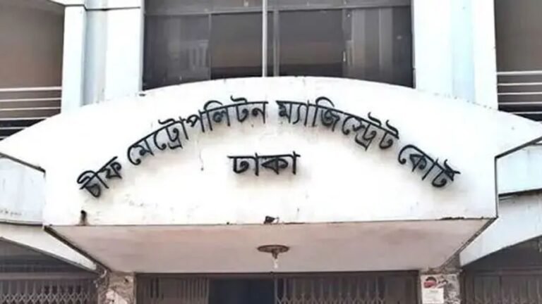 গুলশানে আওয়ামী লীগের ঝটিকা মিছিল, গ্রেফতার ২৫ জন রিমান্ডে