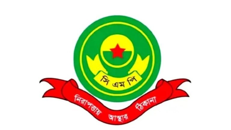 ব্যবসায়ীকে হয়রানি করে অর্থ আদায়, সিএমপির দুই এএসআই ক্লোজড