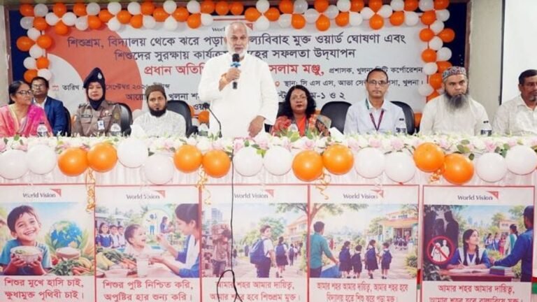 খুলনা নগরীর ৩৩ ওয়ার্ডকে বাল্যবিবাহ, শিশুশ্রম ও স্কুলবহির্ভূত শিশুমুক্ত ঘোষণা