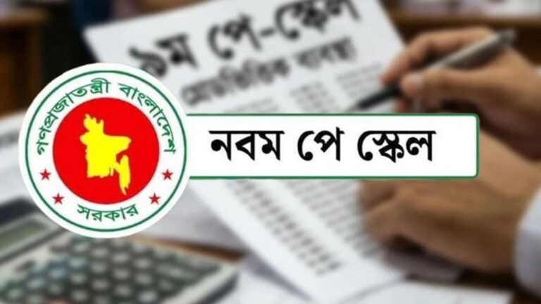 সরকারি পে-স্কেল অনুমোদন: বেসরকারি কর্মীদের বেতন-চাকরির সুরক্ষা কতদূর?