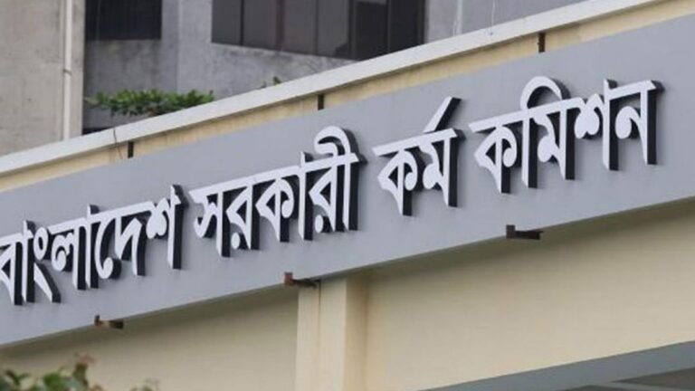 ৪২তম বিসিএসের স্থগিত ভাইভা পরীক্ষার তারিখ ঘোষণা