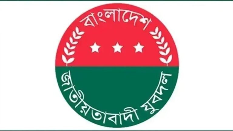 ডেঙ্গু প্রতিরোধে যুবদলের ৭ দিনব্যাপী কর্মসূচি