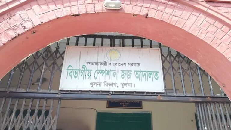 সোনালী ব্যাংকের কর্মকর্তাসহ ৭ জনের কারাদণ্ড