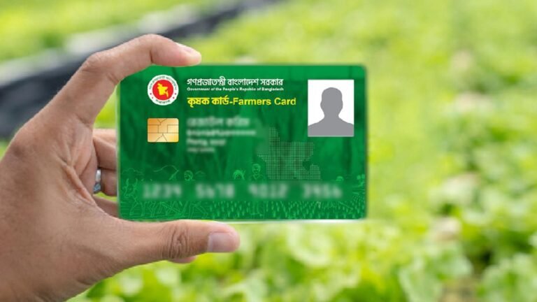 কৃষক কার্ড: প্রণোদনার অর্থে শুধু সার, বীজ কৃষি উপকরণই কেনা যাবে