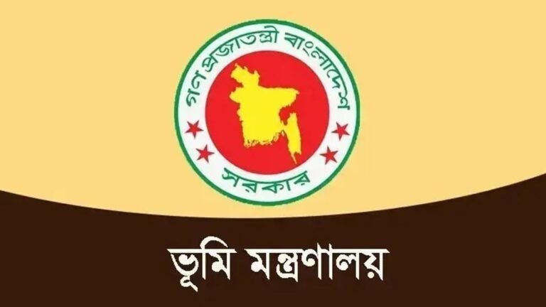 বদলির তদবির করলে ব্যবস্থা, ভূমি কর্মকর্তাদের সতর্ক করলো মন্ত্রণালয়