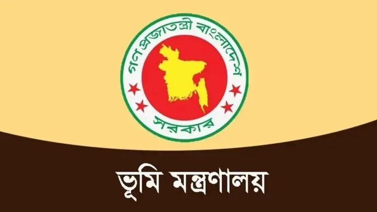 একই কর্মস্থলে ৩ বছর: ভূমি অফিসের কর্মকর্তা-কর্মচারীদের বদলির নির্দেশ