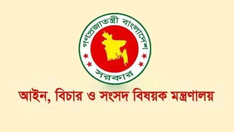 বিচারকদের আবাসন সংকট নিরসনে বহুতল ভবন নির্মাণের উদ্যোগ