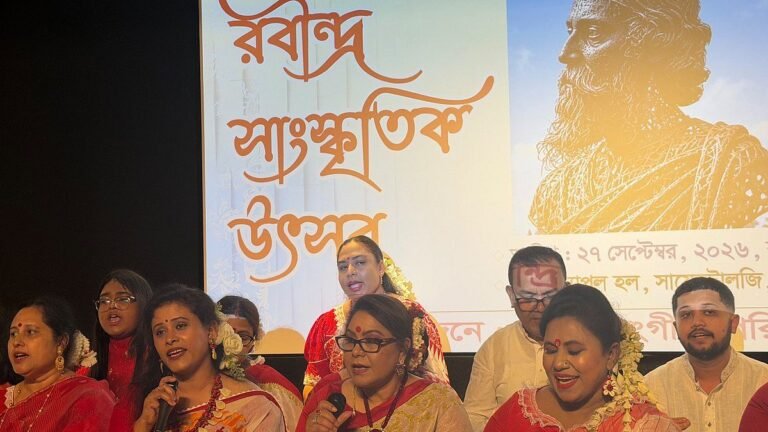 আনন্দলোকে মঙ্গলালোকে-প্রবাসে রবীন্দ্র সাংস্কৃতিক উৎসব