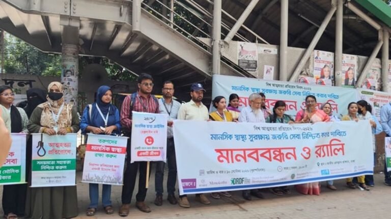জাতীয় ক্রাইসিস রেসপন্স সিস্টেম গঠনের দাবি বিভিন্ন সংগঠনের