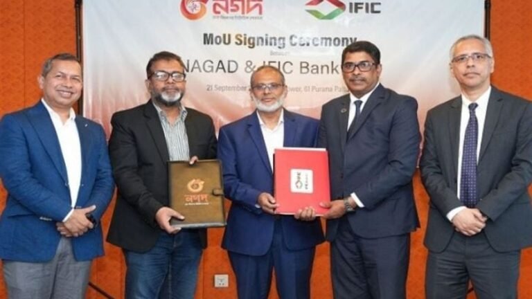 নগদ অ্যাপে আইএফআইসি ব্যাংকের সঞ্চয় ও ঋণসেবা দিতে সমঝোতা চুক্তি