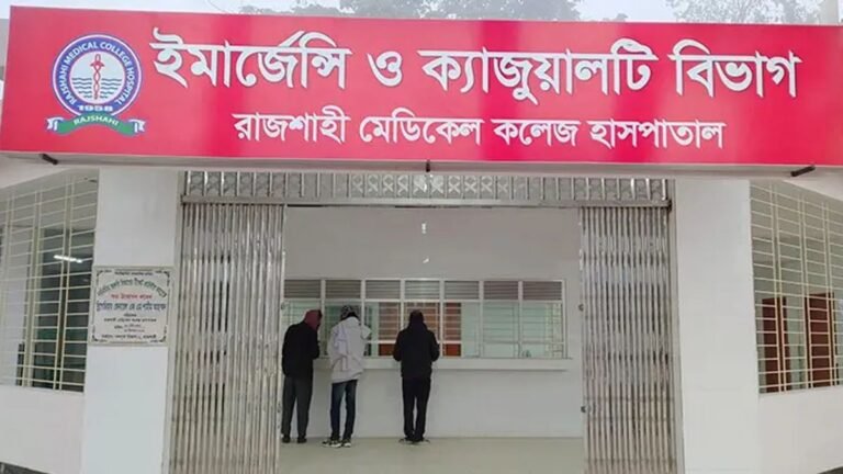 রামেক হাসপাতালে প্রথমবারের মতো কৃত্রিম হাঁটু প্রতিস্থাপন