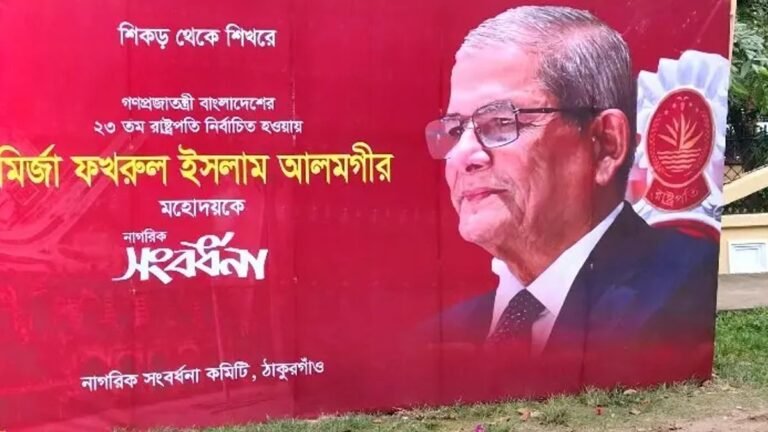 রাষ্ট্রপতির অপেক্ষায় ঠাকুরগাঁও
