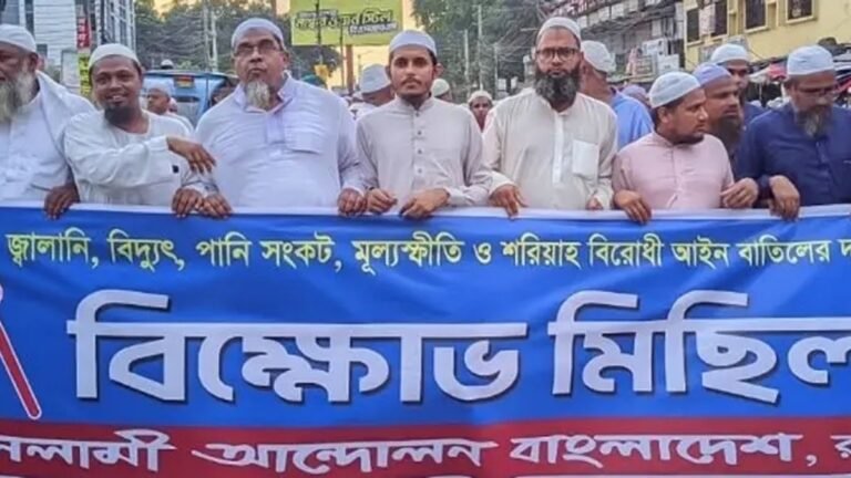 শরীয়াহবিরোধী আইনের সমাধান না হলে গণআন্দোলনের হুঁশিয়ারি