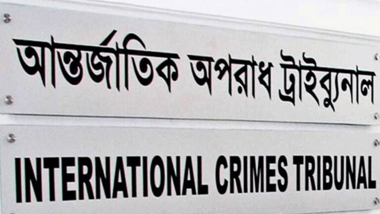 পুনর্গঠিত ট্রাইব্যুনালের দুই বছর, সাত মামলার রায়