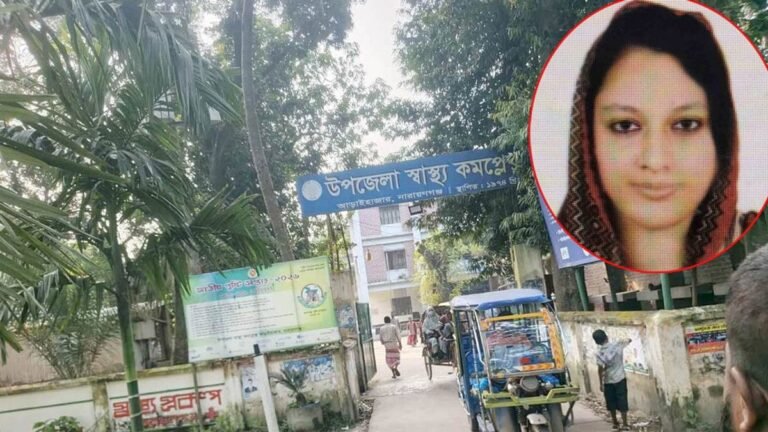 আড়াইহাজারে ৪ বছর ধরে অনুপস্থিত চিকিৎসক, অধিদপ্তরে চিঠি দিয়েও ফল মেলেনি