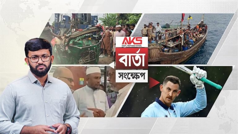 ময়মনসিংহে মর্মান্তিক সড়ক দুর্ঘটনায় একই পরিবারের ৪ জনসহ ৭ জন নিহত