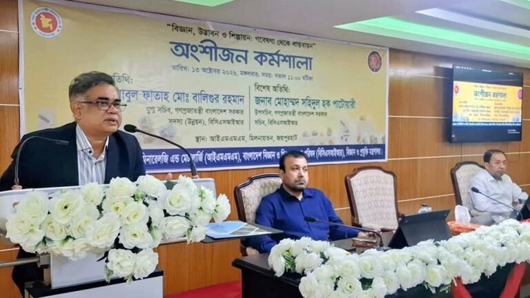 দেশের সম্পদ শিল্প বিকাশে ভূমিকা রাখতে পারে: কর্মশালায় বক্তারা