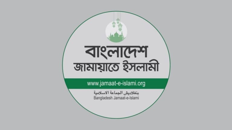 আশঙ্কা থাকলেও মাঠ গোছাচ্ছে জামায়াত