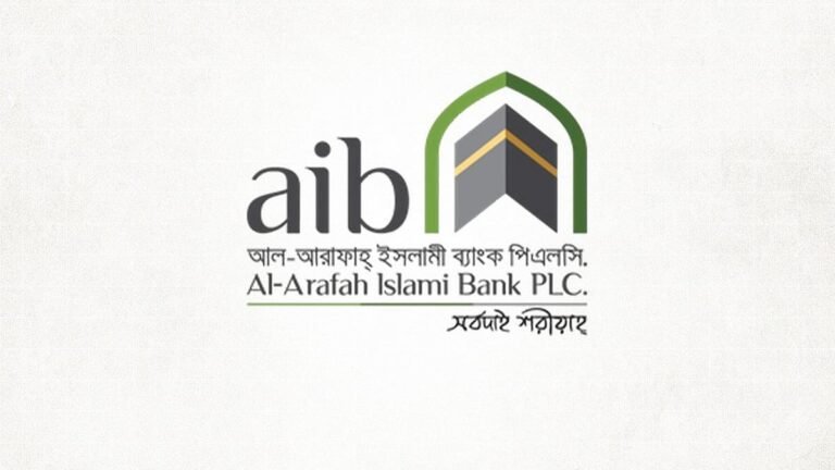 আল-আরাফাহ্‌ ইসলামী ব্যাংকে এমটিও পদে চাকরি, লাগবে না অভিজ্ঞতা