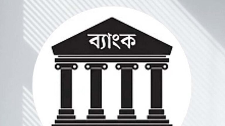সুদহারের সীমা মানছে না ৫৬ ব্যাংক