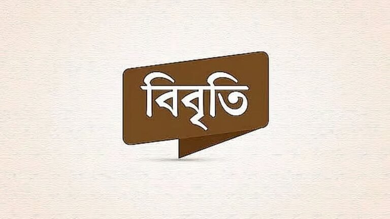 দিল্লির যন্তর মন্তরের আন্দোলনে উদীচী ও গণতান্ত্রিক সাংস্কৃতিক ঐক্যের সংহতি