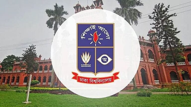 ঢাকা বিশ্ববিদ্যালয়ের ৫৪তম সমাবর্তন ২৬ জানুয়ারি, আবেদন নভেম্বর মাসজুড়ে