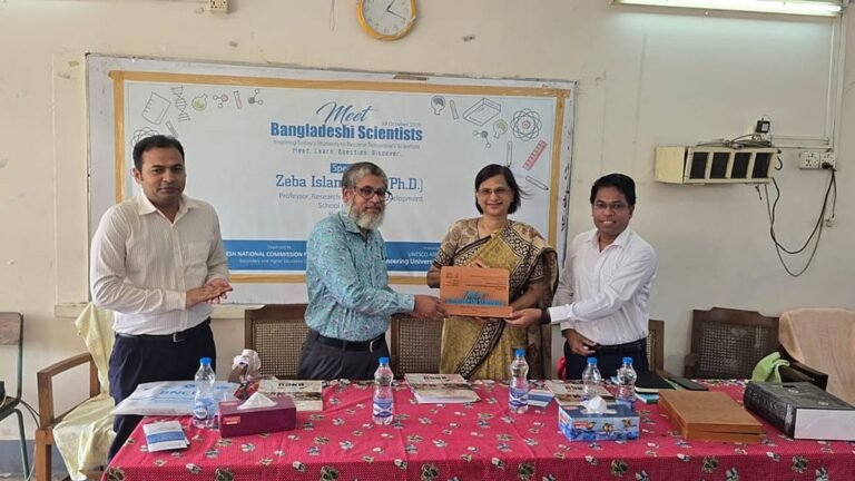 মিট বাংলাদেশি সায়েন্টিস্ট অনুষ্ঠানে বিজ্ঞানী জেবা ইসলাম সেরাজ