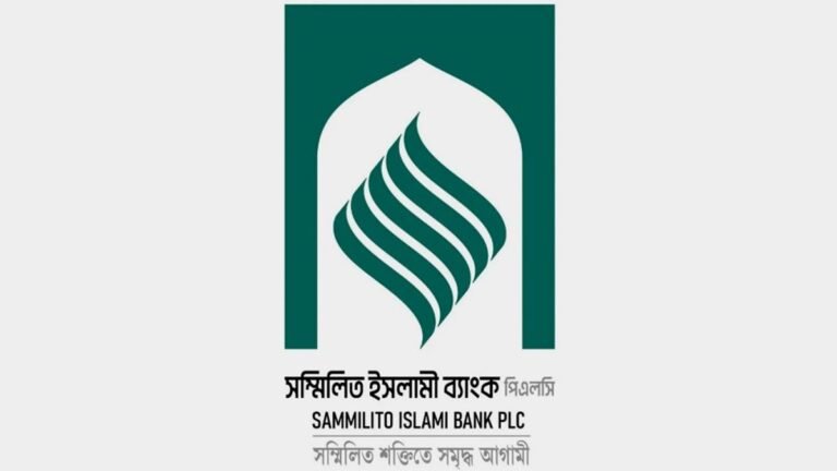 সম্মিলিত ইসলামী ব্যাংক: ১৬ হাজার কর্মকর্তা-কর্মচারীর পরও বাড়ানো হচ্ছে জনবল